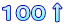 100↑